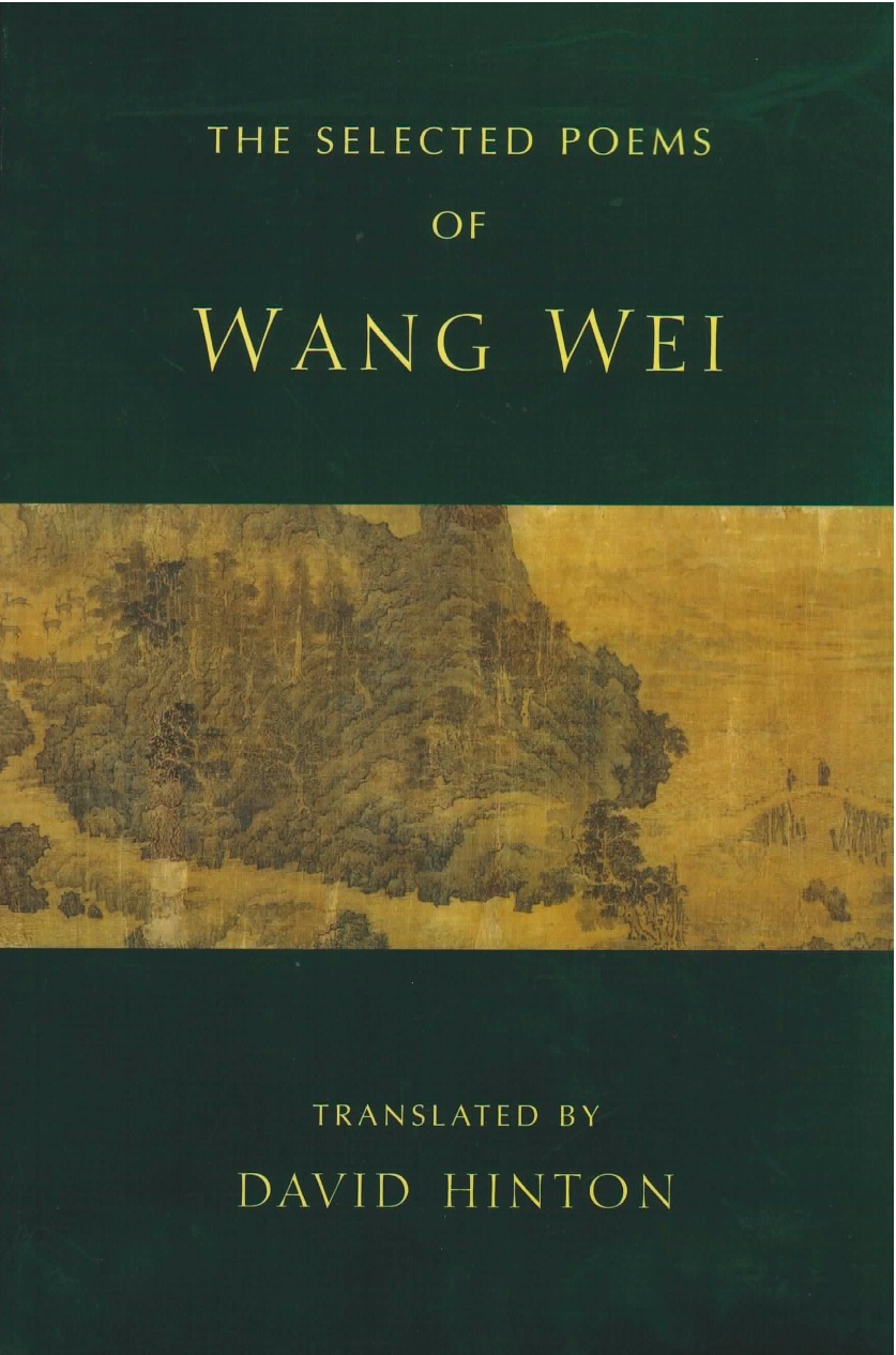 wang wei poems